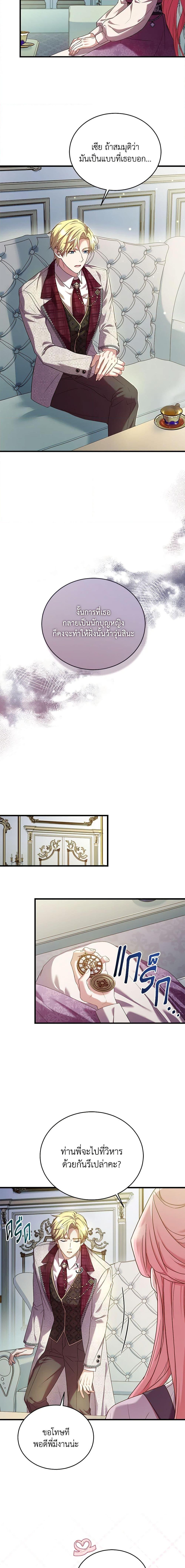 Manga-lc-com อ่านมังงะ อ่านการ์ตูน ออนไลน์ ฟรี The Price Of Breaking Up ตอนที่ 1 2 3 4 5 6 7 8 9 10 11 12 13 14 ฟรี ไม่มีโฆษณา Manga-lc - อ่าน มังงะ อ่าน การ์ตูน ออนไลน์ อ่านมังงะ ฟรี