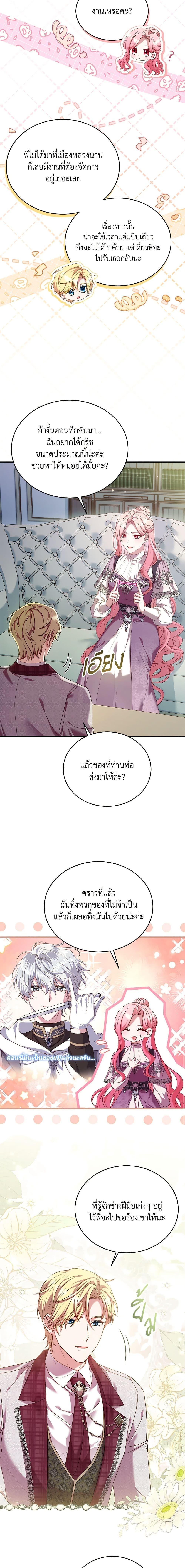 Manga-lc-com อ่านมังงะ อ่านการ์ตูน ออนไลน์ ฟรี The Price Of Breaking Up ตอนที่ 1 2 3 4 5 6 7 8 9 10 11 12 13 14 ฟรี ไม่มีโฆษณา Manga-lc - อ่าน มังงะ อ่าน การ์ตูน ออนไลน์ อ่านมังงะ ฟรี