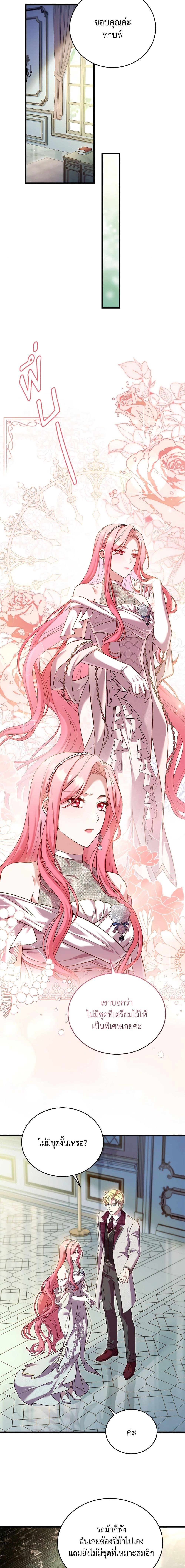 Manga-lc-com อ่านมังงะ อ่านการ์ตูน ออนไลน์ ฟรี The Price Of Breaking Up ตอนที่ 1 2 3 4 5 6 7 8 9 10 11 12 13 14 ฟรี ไม่มีโฆษณา Manga-lc - อ่าน มังงะ อ่าน การ์ตูน ออนไลน์ อ่านมังงะ ฟรี