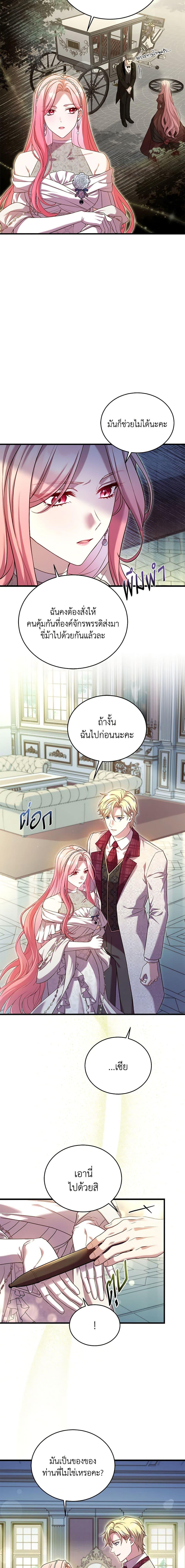 Manga-lc-com อ่านมังงะ อ่านการ์ตูน ออนไลน์ ฟรี The Price Of Breaking Up ตอนที่ 1 2 3 4 5 6 7 8 9 10 11 12 13 14 ฟรี ไม่มีโฆษณา Manga-lc - อ่าน มังงะ อ่าน การ์ตูน ออนไลน์ อ่านมังงะ ฟรี