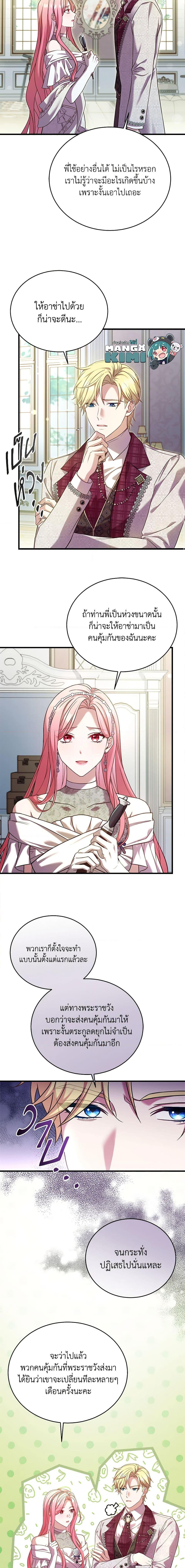 Manga-lc-com อ่านมังงะ อ่านการ์ตูน ออนไลน์ ฟรี The Price Of Breaking Up ตอนที่ 1 2 3 4 5 6 7 8 9 10 11 12 13 14 ฟรี ไม่มีโฆษณา Manga-lc - อ่าน มังงะ อ่าน การ์ตูน ออนไลน์ อ่านมังงะ ฟรี