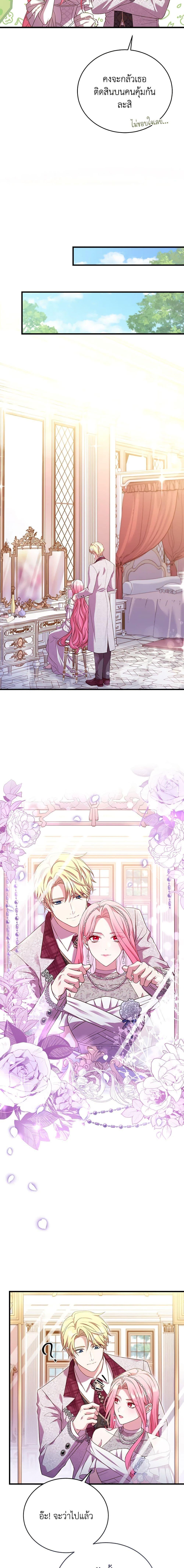 Manga-lc-com อ่านมังงะ อ่านการ์ตูน ออนไลน์ ฟรี The Price Of Breaking Up ตอนที่ 1 2 3 4 5 6 7 8 9 10 11 12 13 14 ฟรี ไม่มีโฆษณา Manga-lc - อ่าน มังงะ อ่าน การ์ตูน ออนไลน์ อ่านมังงะ ฟรี