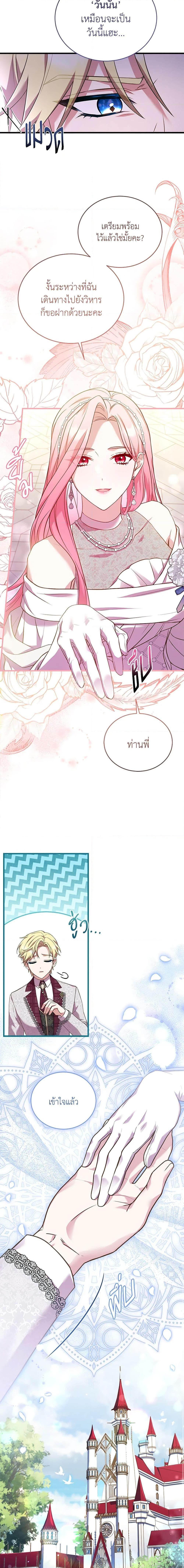 Manga-lc-com อ่านมังงะ อ่านการ์ตูน ออนไลน์ ฟรี The Price Of Breaking Up ตอนที่ 1 2 3 4 5 6 7 8 9 10 11 12 13 14 ฟรี ไม่มีโฆษณา Manga-lc - อ่าน มังงะ อ่าน การ์ตูน ออนไลน์ อ่านมังงะ ฟรี