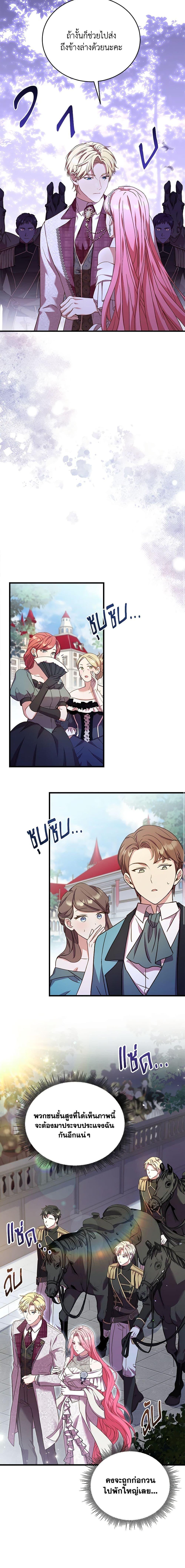 Manga-lc-com อ่านมังงะ อ่านการ์ตูน ออนไลน์ ฟรี The Price Of Breaking Up ตอนที่ 1 2 3 4 5 6 7 8 9 10 11 12 13 14 ฟรี ไม่มีโฆษณา Manga-lc - อ่าน มังงะ อ่าน การ์ตูน ออนไลน์ อ่านมังงะ ฟรี