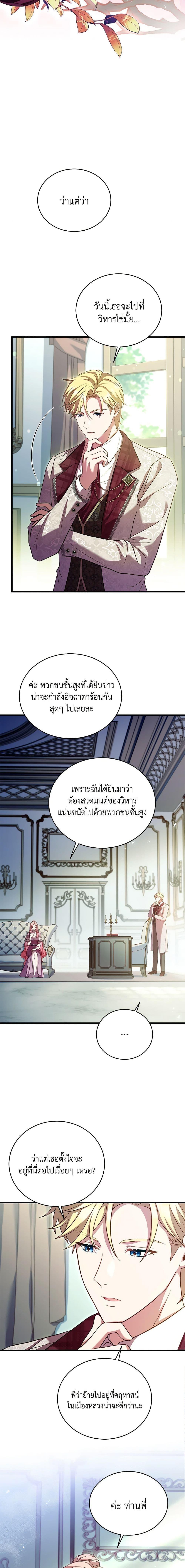 Manga-lc-com อ่านมังงะ อ่านการ์ตูน ออนไลน์ ฟรี The Price Of Breaking Up ตอนที่ 1 2 3 4 5 6 7 8 9 10 11 12 13 14 ฟรี ไม่มีโฆษณา Manga-lc - อ่าน มังงะ อ่าน การ์ตูน ออนไลน์ อ่านมังงะ ฟรี