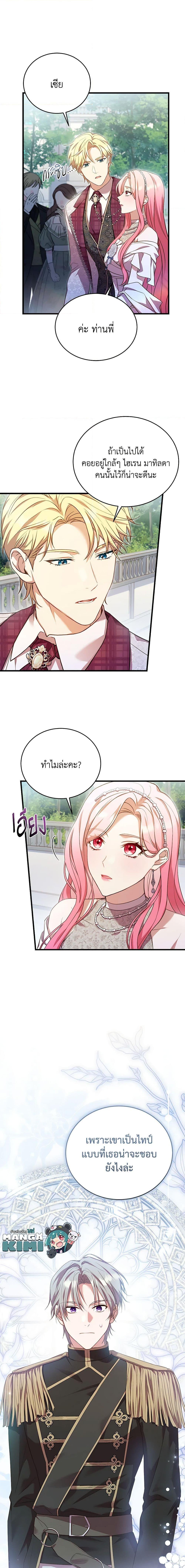 Manga-lc-com อ่านมังงะ อ่านการ์ตูน ออนไลน์ ฟรี The Price Of Breaking Up ตอนที่ 1 2 3 4 5 6 7 8 9 10 11 12 13 14 ฟรี ไม่มีโฆษณา Manga-lc - อ่าน มังงะ อ่าน การ์ตูน ออนไลน์ อ่านมังงะ ฟรี