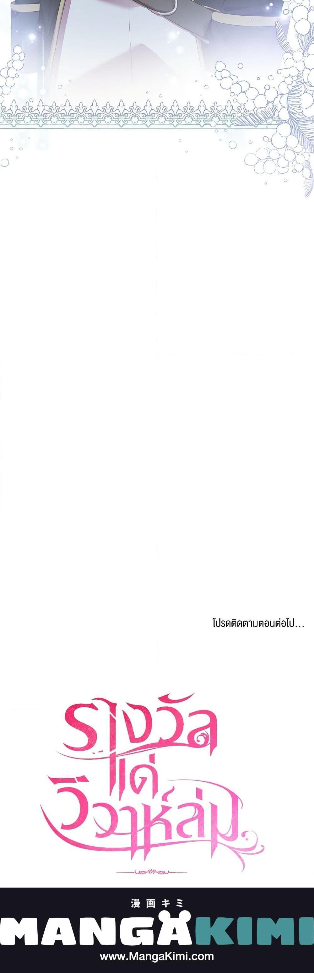 Manga-lc-com อ่านมังงะ อ่านการ์ตูน ออนไลน์ ฟรี The Price Of Breaking Up ตอนที่ 1 2 3 4 5 6 7 8 9 10 11 12 13 14 ฟรี ไม่มีโฆษณา Manga-lc - อ่าน มังงะ อ่าน การ์ตูน ออนไลน์ อ่านมังงะ ฟรี