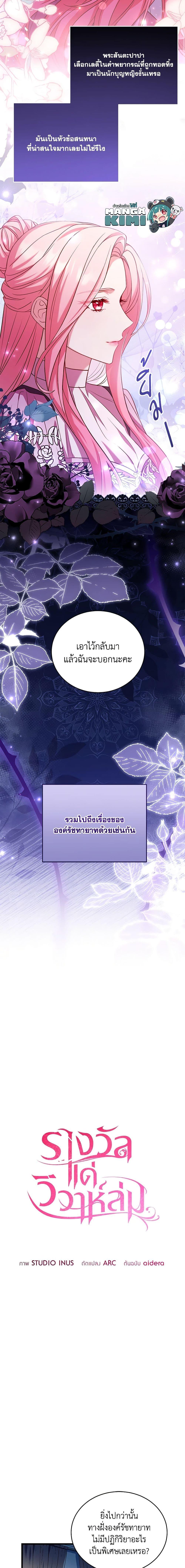 Manga-lc-com อ่านมังงะ อ่านการ์ตูน ออนไลน์ ฟรี The Price Of Breaking Up ตอนที่ 1 2 3 4 5 6 7 8 9 10 11 12 13 14 ฟรี ไม่มีโฆษณา Manga-lc - อ่าน มังงะ อ่าน การ์ตูน ออนไลน์ อ่านมังงะ ฟรี