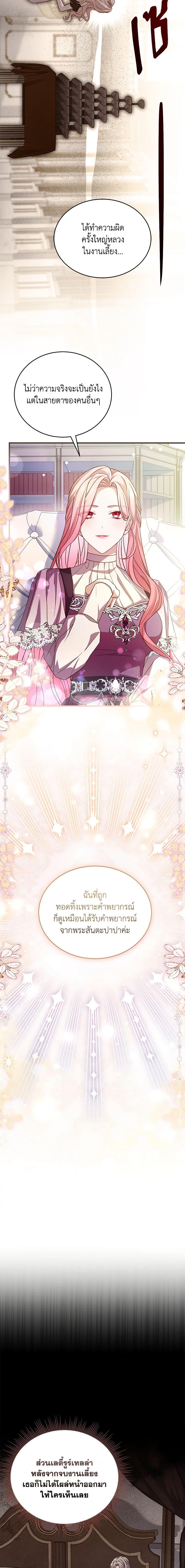 Manga-lc-com อ่านมังงะ อ่านการ์ตูน ออนไลน์ ฟรี The Price Of Breaking Up ตอนที่ 1 2 3 4 5 6 7 8 9 10 11 12 13 14 ฟรี ไม่มีโฆษณา Manga-lc - อ่าน มังงะ อ่าน การ์ตูน ออนไลน์ อ่านมังงะ ฟรี