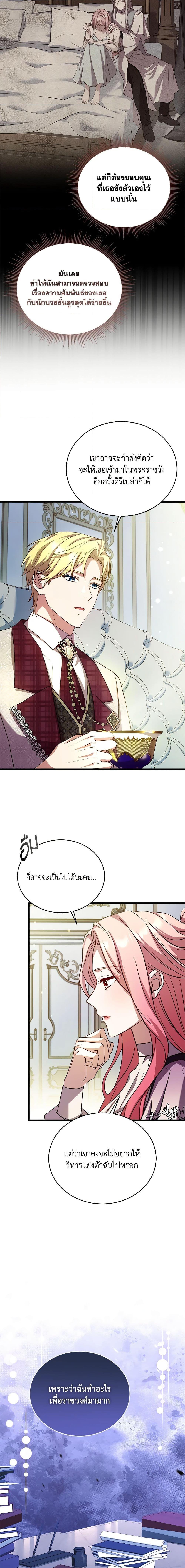 Manga-lc-com อ่านมังงะ อ่านการ์ตูน ออนไลน์ ฟรี The Price Of Breaking Up ตอนที่ 1 2 3 4 5 6 7 8 9 10 11 12 13 14 ฟรี ไม่มีโฆษณา Manga-lc - อ่าน มังงะ อ่าน การ์ตูน ออนไลน์ อ่านมังงะ ฟรี