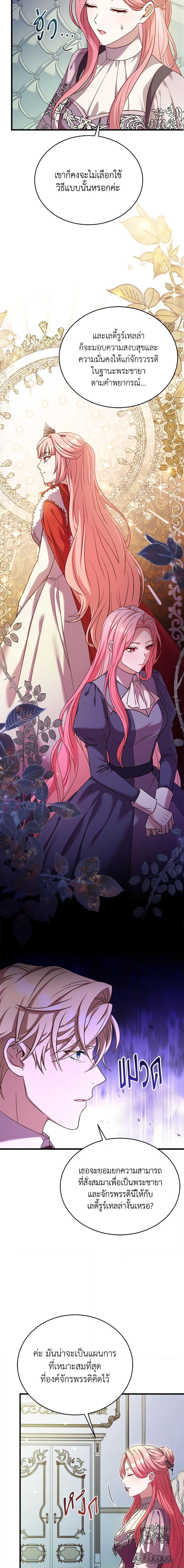 Manga-lc-com อ่านมังงะ อ่านการ์ตูน ออนไลน์ ฟรี The Price Of Breaking Up ตอนที่ 1 2 3 4 5 6 7 8 9 10 11 12 13 14 ฟรี ไม่มีโฆษณา Manga-lc - อ่าน มังงะ อ่าน การ์ตูน ออนไลน์ อ่านมังงะ ฟรี