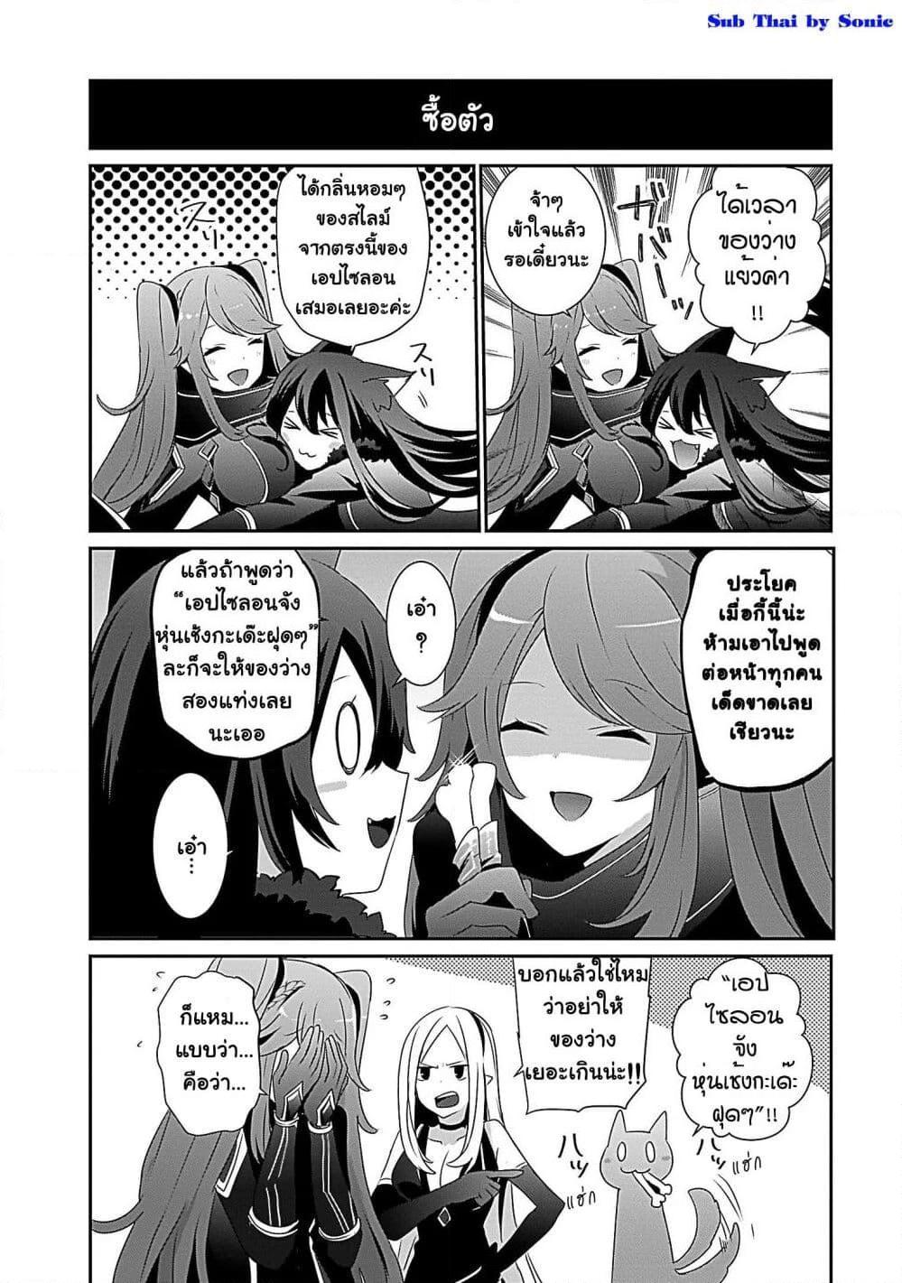 Manga-lc-com อ่านมังงะ อ่านการ์ตูน ออนไลน์ ฟรี Kage no Jitsuryokusha ni Naritakute! อยากเป็นพลังในเงามืด ตอนที่ 1 2 3 4 5 6 7 8 9 10 11 12 13 14 ฟรี ไม่มีโฆษณา Manga-lc - อ่าน มังงะ อ่าน การ์ตูน ออนไลน์ อ่านมังงะ ฟรี
