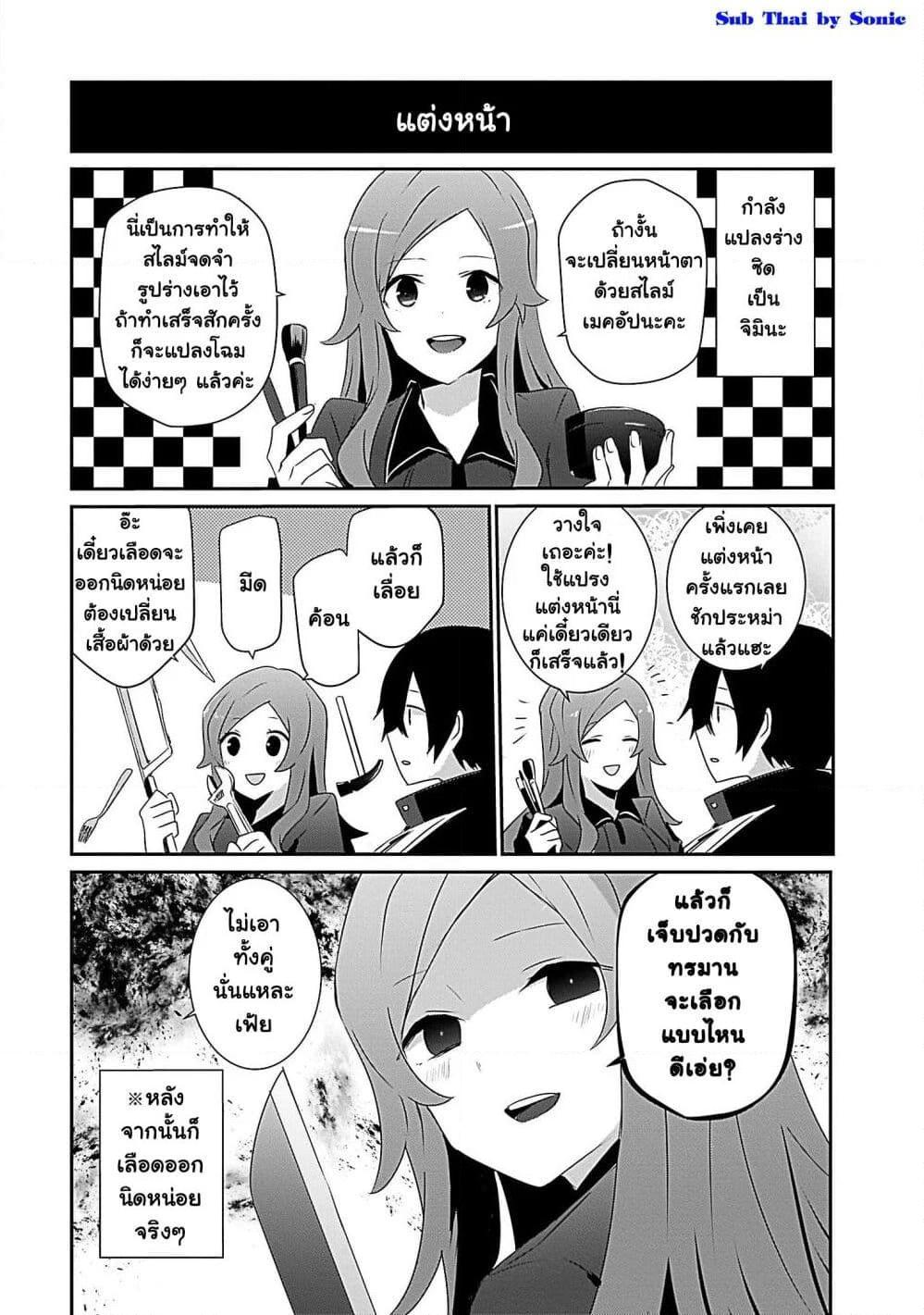 Manga-lc-com อ่านมังงะ อ่านการ์ตูน ออนไลน์ ฟรี Kage no Jitsuryokusha ni Naritakute! อยากเป็นพลังในเงามืด ตอนที่ 1 2 3 4 5 6 7 8 9 10 11 12 13 14 ฟรี ไม่มีโฆษณา Manga-lc - อ่าน มังงะ อ่าน การ์ตูน ออนไลน์ อ่านมังงะ ฟรี