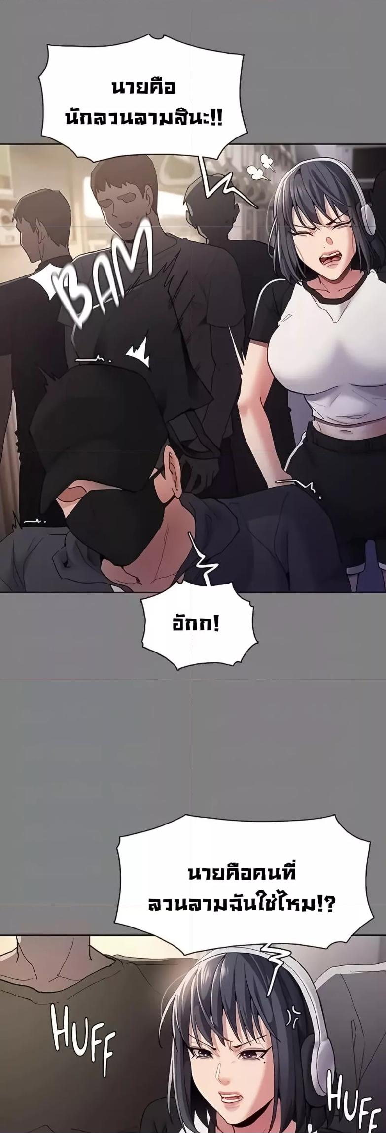 Doujin-Lc- อ่าน โดจิน มังฮวา เกาหลี ญี่ปุ่น จีน แปลไทย Pervert Diary ตอนที่ 1 2 3 4 5 6 7 8 9 10 11 12 13 14 ฟรี ไม่มีโฆษณา อ่าน โดจิน Manhwa เกาหลี ญี่ปุ่น จีน เรามีครบ คัดมาให้เน้นๆ โดจิน 18+ รับประกันความฟินโดย  Doujin Lc