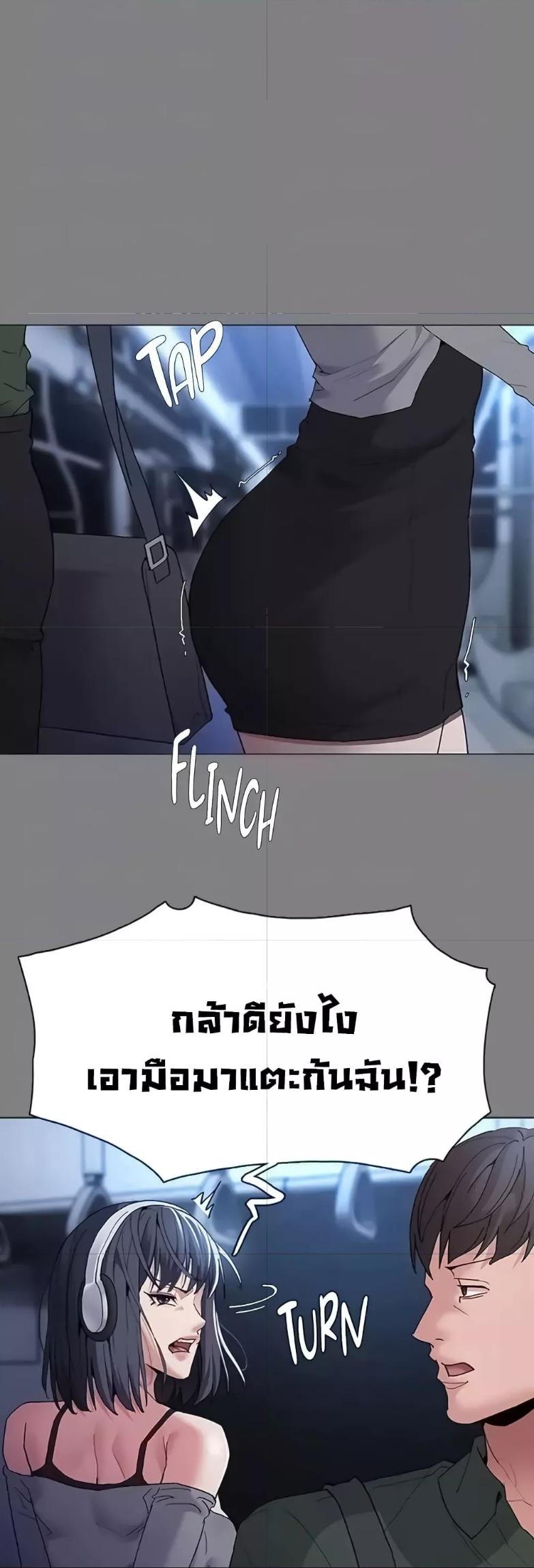 Doujin-Lc- อ่าน โดจิน มังฮวา เกาหลี ญี่ปุ่น จีน แปลไทย Pervert Diary ตอนที่ 1 2 3 4 5 6 7 8 9 10 11 12 13 14 ฟรี ไม่มีโฆษณา อ่าน โดจิน Manhwa เกาหลี ญี่ปุ่น จีน เรามีครบ คัดมาให้เน้นๆ โดจิน 18+ รับประกันความฟินโดย  Doujin Lc