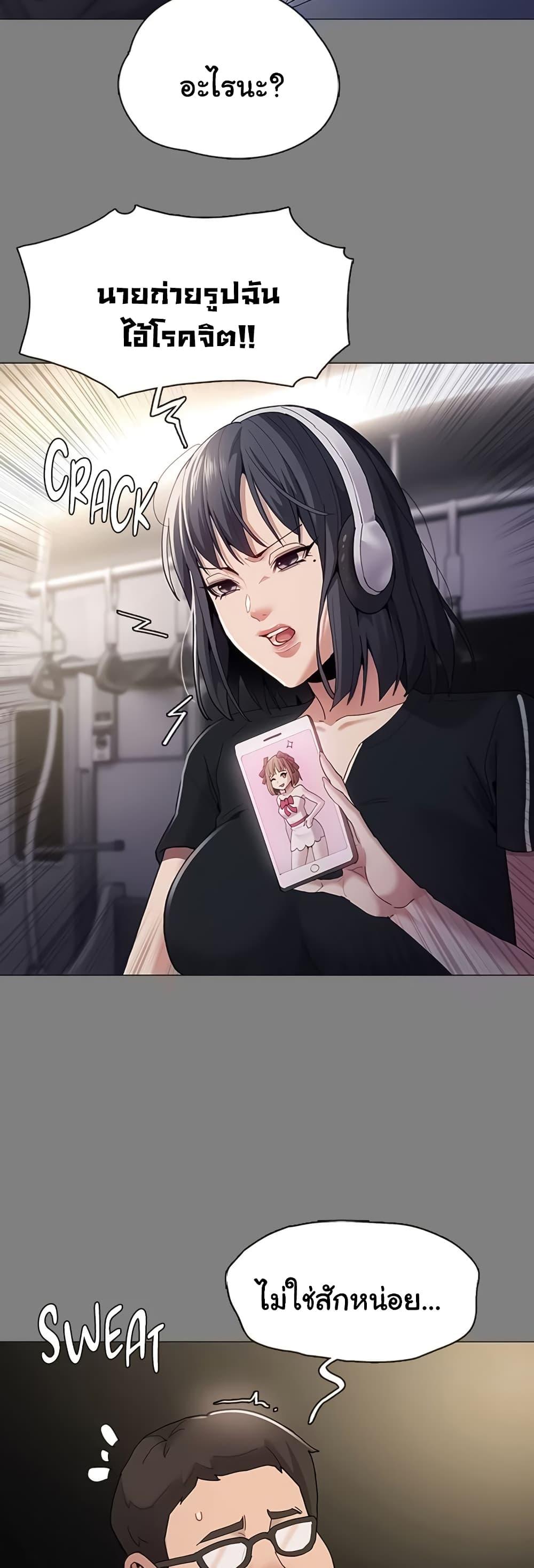 Doujin-Lc- อ่าน โดจิน มังฮวา เกาหลี ญี่ปุ่น จีน แปลไทย Pervert Diary ตอนที่ 1 2 3 4 5 6 7 8 9 10 11 12 13 14 ฟรี ไม่มีโฆษณา อ่าน โดจิน Manhwa เกาหลี ญี่ปุ่น จีน เรามีครบ คัดมาให้เน้นๆ โดจิน 18+ รับประกันความฟินโดย  Doujin Lc