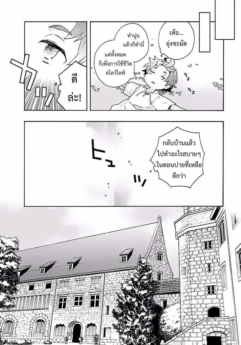 Manga-lc-com อ่านมังงะ อ่านการ์ตูน ออนไลน์ ฟรี Tensei Shite Inaka de slowlife wo Okuritai ตอนที่ 1 2 3 4 5 6 7 8 9 10 11 12 13 14 ฟรี ไม่มีโฆษณา Manga-lc - อ่าน มังงะ อ่าน การ์ตูน ออนไลน์ อ่านมังงะ ฟรี
