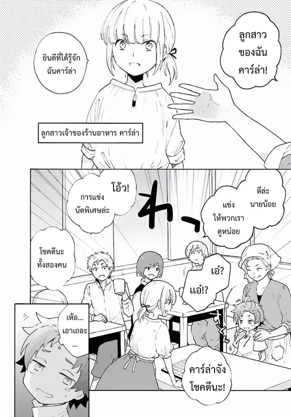 Manga-lc-com อ่านมังงะ อ่านการ์ตูน ออนไลน์ ฟรี Tensei Shite Inaka de slowlife wo Okuritai ตอนที่ 1 2 3 4 5 6 7 8 9 10 11 12 13 14 ฟรี ไม่มีโฆษณา Manga-lc - อ่าน มังงะ อ่าน การ์ตูน ออนไลน์ อ่านมังงะ ฟรี