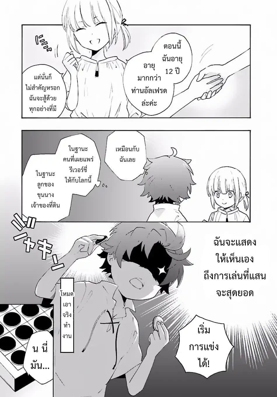 Manga-lc-com อ่านมังงะ อ่านการ์ตูน ออนไลน์ ฟรี Tensei Shite Inaka de slowlife wo Okuritai ตอนที่ 1 2 3 4 5 6 7 8 9 10 11 12 13 14 ฟรี ไม่มีโฆษณา Manga-lc - อ่าน มังงะ อ่าน การ์ตูน ออนไลน์ อ่านมังงะ ฟรี