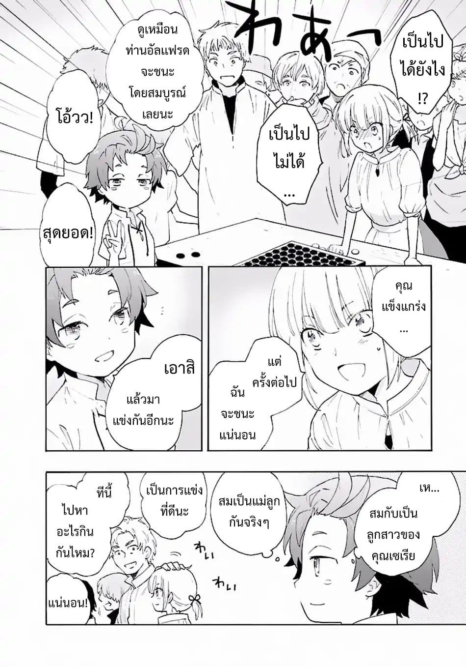 Manga-lc-com อ่านมังงะ อ่านการ์ตูน ออนไลน์ ฟรี Tensei Shite Inaka de slowlife wo Okuritai ตอนที่ 1 2 3 4 5 6 7 8 9 10 11 12 13 14 ฟรี ไม่มีโฆษณา Manga-lc - อ่าน มังงะ อ่าน การ์ตูน ออนไลน์ อ่านมังงะ ฟรี