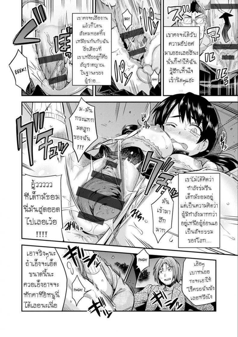 Doujin-Lc- อ่าน โดจิน มังฮวา เกาหลี ญี่ปุ่น จีน แปลไทย คืนอาชญากร [Hinotsuki Neko] Hanzaishatachi no Yoru _Nuresuke JK Hitch Rape!_ (Kyousei Tanetsuke Express - Forced Seeding Express) ตอนที่ 1 2 3 4 5 6 7 8 9 10 11 12 13 14 ฟรี ไม่มีโฆษณา อ่าน โดจิน Manhwa เกาหลี ญี่ปุ่น จีน เรามีครบ คัดมาให้เน้นๆ โดจิน 18+ รับประกันความฟินโดย  Doujin Lc
