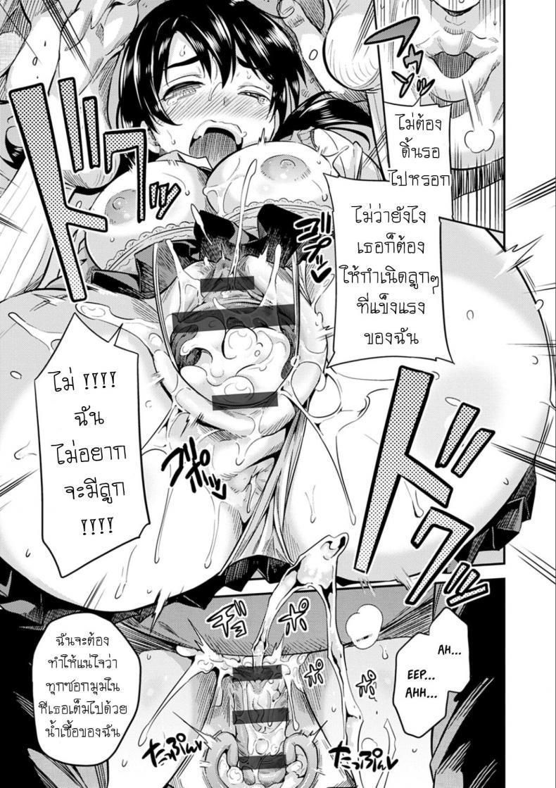 Doujin-Lc- อ่าน โดจิน มังฮวา เกาหลี ญี่ปุ่น จีน แปลไทย คืนอาชญากร [Hinotsuki Neko] Hanzaishatachi no Yoru _Nuresuke JK Hitch Rape!_ (Kyousei Tanetsuke Express - Forced Seeding Express) ตอนที่ 1 2 3 4 5 6 7 8 9 10 11 12 13 14 ฟรี ไม่มีโฆษณา อ่าน โดจิน Manhwa เกาหลี ญี่ปุ่น จีน เรามีครบ คัดมาให้เน้นๆ โดจิน 18+ รับประกันความฟินโดย  Doujin Lc
