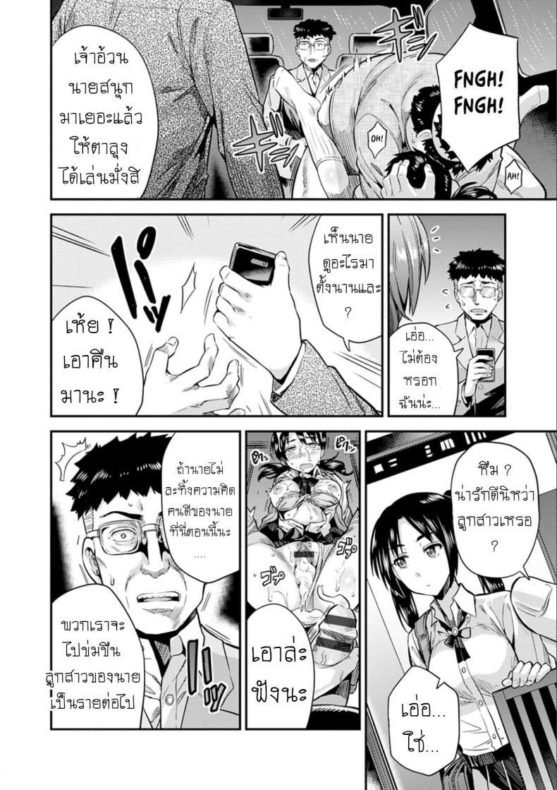 Doujin-Lc- อ่าน โดจิน มังฮวา เกาหลี ญี่ปุ่น จีน แปลไทย คืนอาชญากร [Hinotsuki Neko] Hanzaishatachi no Yoru _Nuresuke JK Hitch Rape!_ (Kyousei Tanetsuke Express - Forced Seeding Express) ตอนที่ 1 2 3 4 5 6 7 8 9 10 11 12 13 14 ฟรี ไม่มีโฆษณา อ่าน โดจิน Manhwa เกาหลี ญี่ปุ่น จีน เรามีครบ คัดมาให้เน้นๆ โดจิน 18+ รับประกันความฟินโดย  Doujin Lc