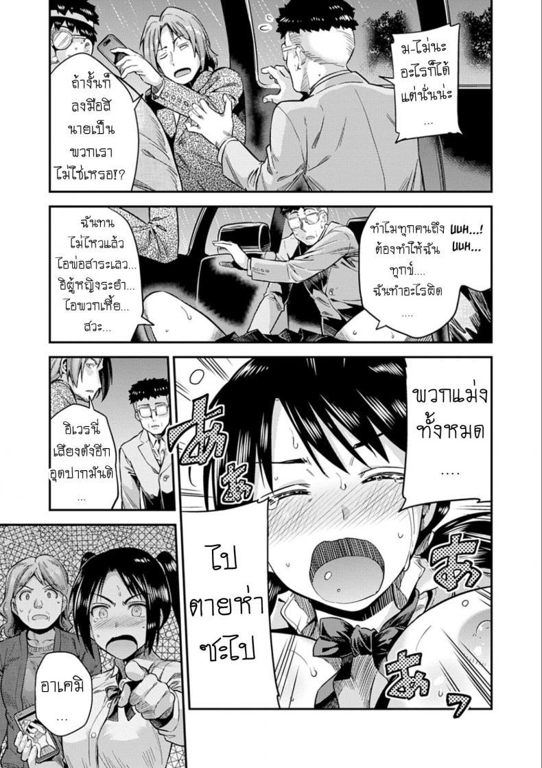 Doujin-Lc- อ่าน โดจิน มังฮวา เกาหลี ญี่ปุ่น จีน แปลไทย คืนอาชญากร [Hinotsuki Neko] Hanzaishatachi no Yoru _Nuresuke JK Hitch Rape!_ (Kyousei Tanetsuke Express - Forced Seeding Express) ตอนที่ 1 2 3 4 5 6 7 8 9 10 11 12 13 14 ฟรี ไม่มีโฆษณา อ่าน โดจิน Manhwa เกาหลี ญี่ปุ่น จีน เรามีครบ คัดมาให้เน้นๆ โดจิน 18+ รับประกันความฟินโดย  Doujin Lc