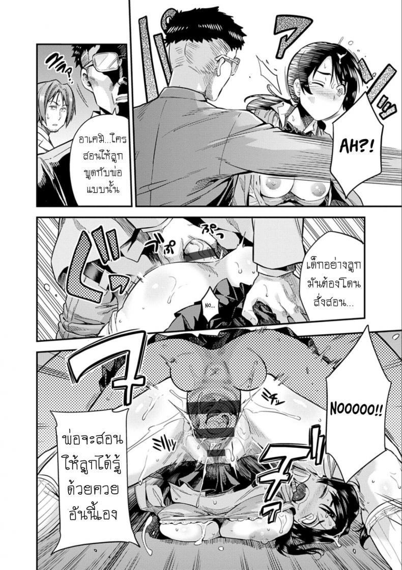 Doujin-Lc- อ่าน โดจิน มังฮวา เกาหลี ญี่ปุ่น จีน แปลไทย คืนอาชญากร [Hinotsuki Neko] Hanzaishatachi no Yoru _Nuresuke JK Hitch Rape!_ (Kyousei Tanetsuke Express - Forced Seeding Express) ตอนที่ 1 2 3 4 5 6 7 8 9 10 11 12 13 14 ฟรี ไม่มีโฆษณา อ่าน โดจิน Manhwa เกาหลี ญี่ปุ่น จีน เรามีครบ คัดมาให้เน้นๆ โดจิน 18+ รับประกันความฟินโดย  Doujin Lc