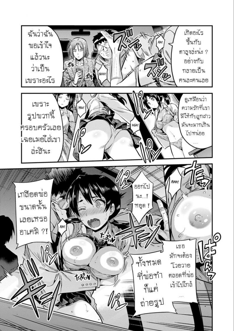 Doujin-Lc- อ่าน โดจิน มังฮวา เกาหลี ญี่ปุ่น จีน แปลไทย คืนอาชญากร [Hinotsuki Neko] Hanzaishatachi no Yoru _Nuresuke JK Hitch Rape!_ (Kyousei Tanetsuke Express - Forced Seeding Express) ตอนที่ 1 2 3 4 5 6 7 8 9 10 11 12 13 14 ฟรี ไม่มีโฆษณา อ่าน โดจิน Manhwa เกาหลี ญี่ปุ่น จีน เรามีครบ คัดมาให้เน้นๆ โดจิน 18+ รับประกันความฟินโดย  Doujin Lc