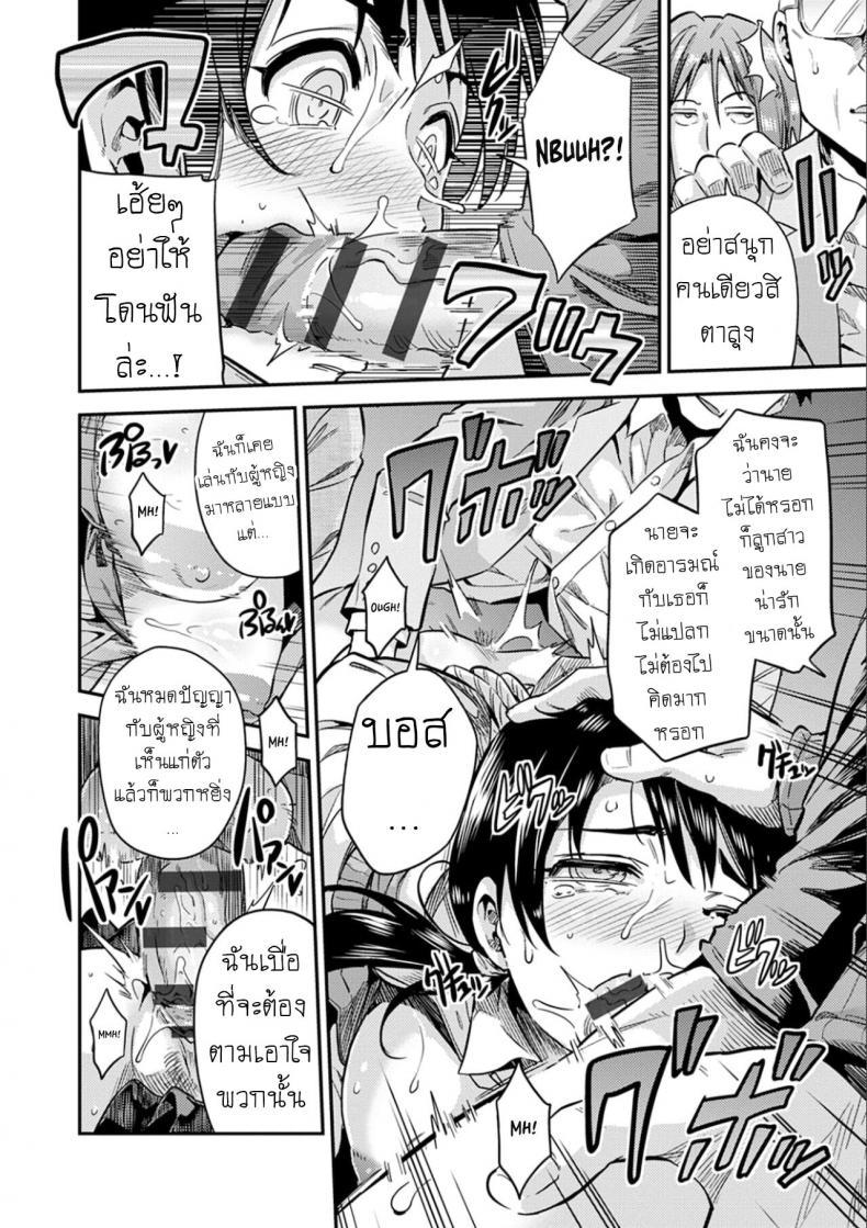 Doujin-Lc- อ่าน โดจิน มังฮวา เกาหลี ญี่ปุ่น จีน แปลไทย คืนอาชญากร [Hinotsuki Neko] Hanzaishatachi no Yoru _Nuresuke JK Hitch Rape!_ (Kyousei Tanetsuke Express - Forced Seeding Express) ตอนที่ 1 2 3 4 5 6 7 8 9 10 11 12 13 14 ฟรี ไม่มีโฆษณา อ่าน โดจิน Manhwa เกาหลี ญี่ปุ่น จีน เรามีครบ คัดมาให้เน้นๆ โดจิน 18+ รับประกันความฟินโดย  Doujin Lc
