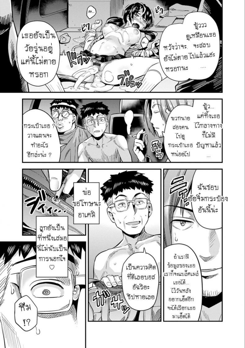 Doujin-Lc- อ่าน โดจิน มังฮวา เกาหลี ญี่ปุ่น จีน แปลไทย คืนอาชญากร [Hinotsuki Neko] Hanzaishatachi no Yoru _Nuresuke JK Hitch Rape!_ (Kyousei Tanetsuke Express - Forced Seeding Express) ตอนที่ 1 2 3 4 5 6 7 8 9 10 11 12 13 14 ฟรี ไม่มีโฆษณา อ่าน โดจิน Manhwa เกาหลี ญี่ปุ่น จีน เรามีครบ คัดมาให้เน้นๆ โดจิน 18+ รับประกันความฟินโดย  Doujin Lc