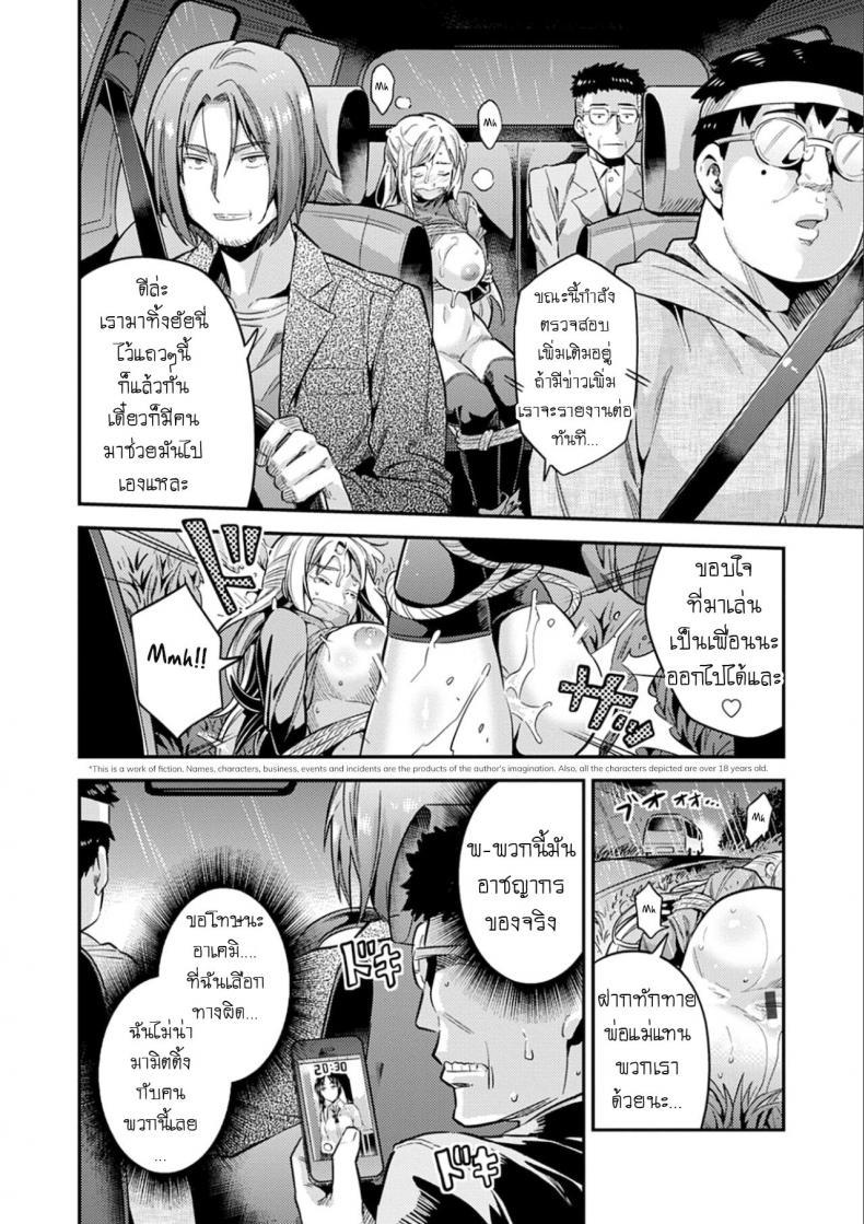 Doujin-Lc- อ่าน โดจิน มังฮวา เกาหลี ญี่ปุ่น จีน แปลไทย คืนอาชญากร [Hinotsuki Neko] Hanzaishatachi no Yoru _Nuresuke JK Hitch Rape!_ (Kyousei Tanetsuke Express - Forced Seeding Express) ตอนที่ 1 2 3 4 5 6 7 8 9 10 11 12 13 14 ฟรี ไม่มีโฆษณา อ่าน โดจิน Manhwa เกาหลี ญี่ปุ่น จีน เรามีครบ คัดมาให้เน้นๆ โดจิน 18+ รับประกันความฟินโดย  Doujin Lc