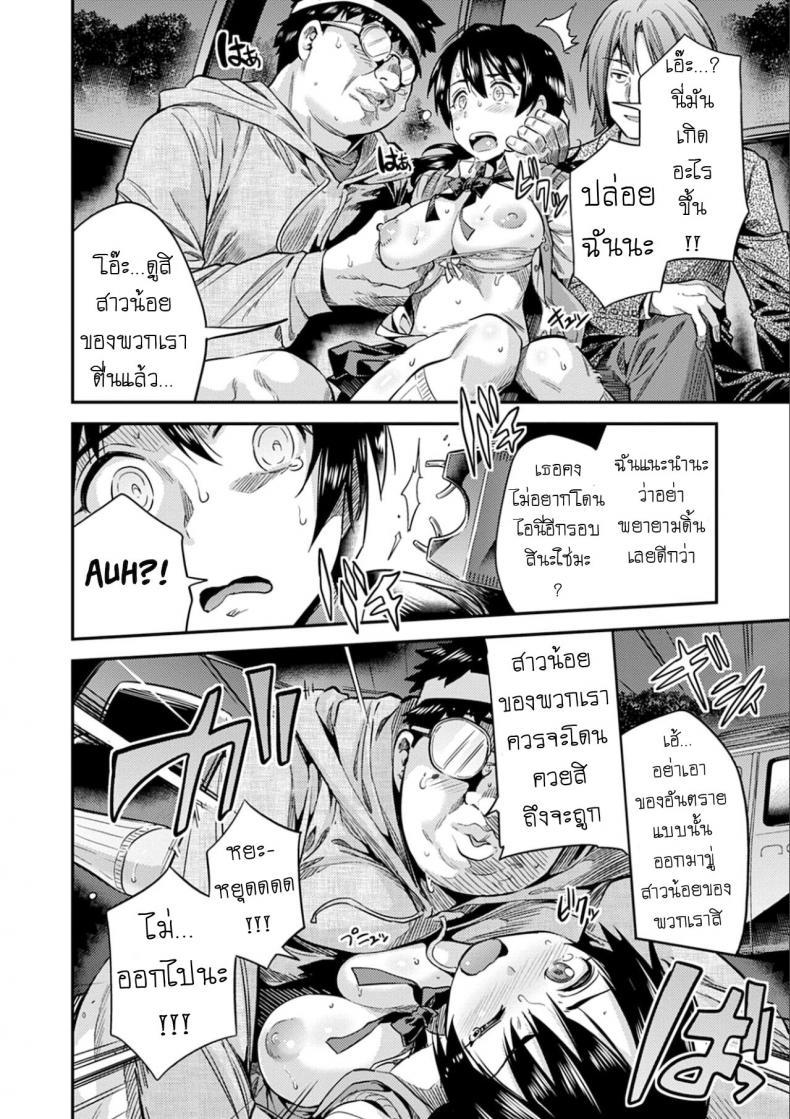 Doujin-Lc- อ่าน โดจิน มังฮวา เกาหลี ญี่ปุ่น จีน แปลไทย คืนอาชญากร [Hinotsuki Neko] Hanzaishatachi no Yoru _Nuresuke JK Hitch Rape!_ (Kyousei Tanetsuke Express - Forced Seeding Express) ตอนที่ 1 2 3 4 5 6 7 8 9 10 11 12 13 14 ฟรี ไม่มีโฆษณา อ่าน โดจิน Manhwa เกาหลี ญี่ปุ่น จีน เรามีครบ คัดมาให้เน้นๆ โดจิน 18+ รับประกันความฟินโดย  Doujin Lc