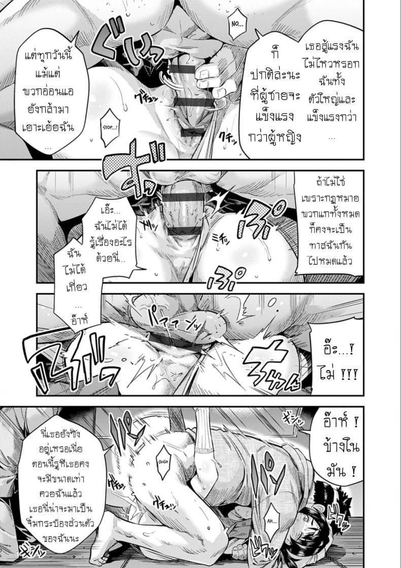 Doujin-Lc- อ่าน โดจิน มังฮวา เกาหลี ญี่ปุ่น จีน แปลไทย คืนอาชญากร [Hinotsuki Neko] Hanzaishatachi no Yoru _Nuresuke JK Hitch Rape!_ (Kyousei Tanetsuke Express - Forced Seeding Express) ตอนที่ 1 2 3 4 5 6 7 8 9 10 11 12 13 14 ฟรี ไม่มีโฆษณา อ่าน โดจิน Manhwa เกาหลี ญี่ปุ่น จีน เรามีครบ คัดมาให้เน้นๆ โดจิน 18+ รับประกันความฟินโดย  Doujin Lc
