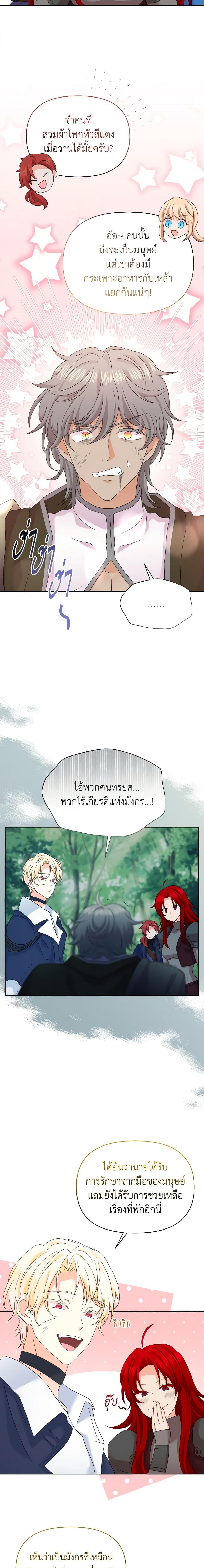 Manga-lc-com อ่านมังงะ อ่านการ์ตูน ออนไลน์ ฟรี The Returner Lady Opens a Dessert Shop ตอนที่ 1 2 3 4 5 6 7 8 9 10 11 12 13 14 ฟรี ไม่มีโฆษณา Manga-lc - อ่าน มังงะ อ่าน การ์ตูน ออนไลน์ อ่านมังงะ ฟรี
