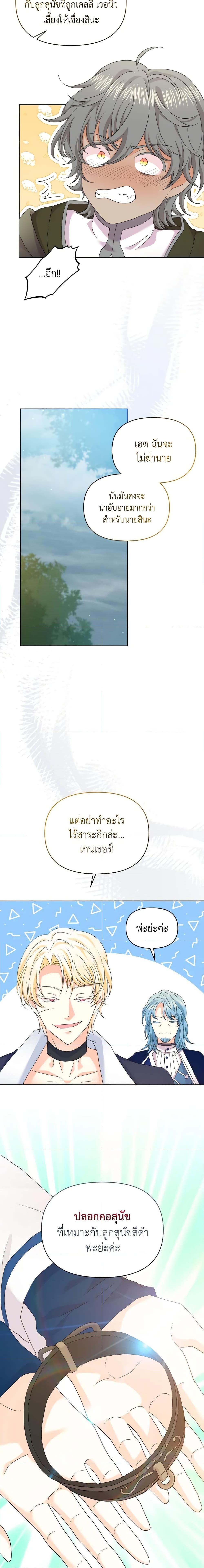 Manga-lc-com อ่านมังงะ อ่านการ์ตูน ออนไลน์ ฟรี The Returner Lady Opens a Dessert Shop ตอนที่ 1 2 3 4 5 6 7 8 9 10 11 12 13 14 ฟรี ไม่มีโฆษณา Manga-lc - อ่าน มังงะ อ่าน การ์ตูน ออนไลน์ อ่านมังงะ ฟรี