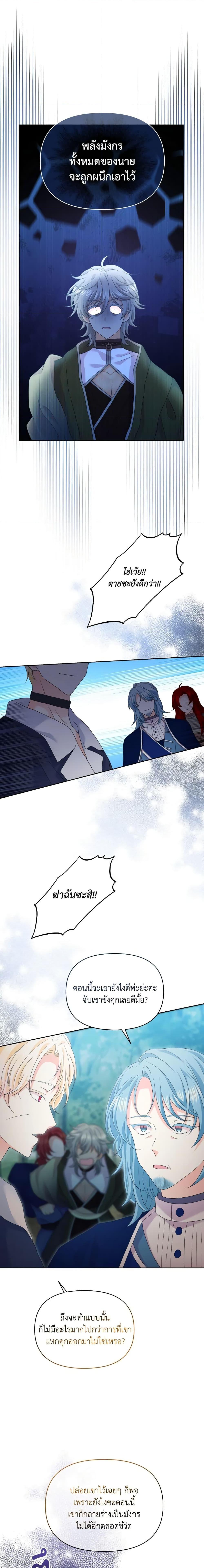 Manga-lc-com อ่านมังงะ อ่านการ์ตูน ออนไลน์ ฟรี The Returner Lady Opens a Dessert Shop ตอนที่ 1 2 3 4 5 6 7 8 9 10 11 12 13 14 ฟรี ไม่มีโฆษณา Manga-lc - อ่าน มังงะ อ่าน การ์ตูน ออนไลน์ อ่านมังงะ ฟรี