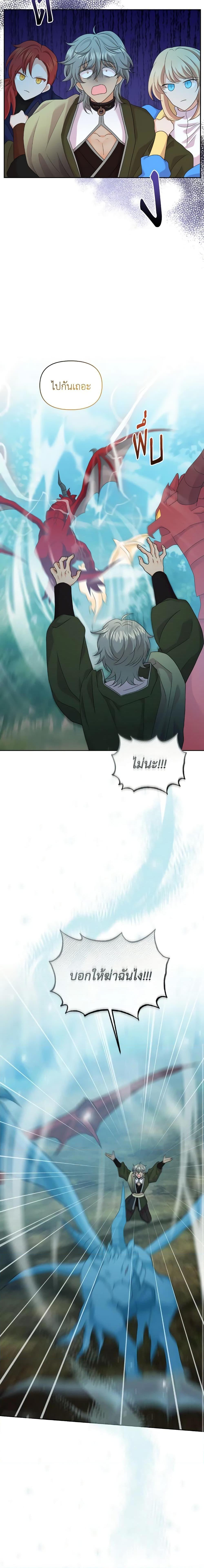 Manga-lc-com อ่านมังงะ อ่านการ์ตูน ออนไลน์ ฟรี The Returner Lady Opens a Dessert Shop ตอนที่ 1 2 3 4 5 6 7 8 9 10 11 12 13 14 ฟรี ไม่มีโฆษณา Manga-lc - อ่าน มังงะ อ่าน การ์ตูน ออนไลน์ อ่านมังงะ ฟรี