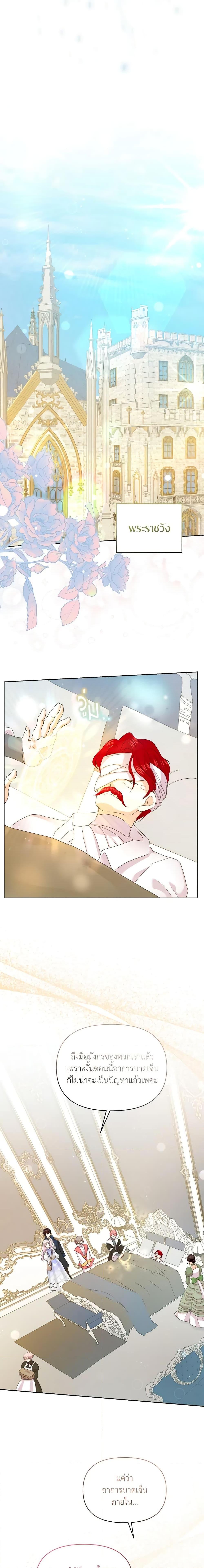 Manga-lc-com อ่านมังงะ อ่านการ์ตูน ออนไลน์ ฟรี The Returner Lady Opens a Dessert Shop ตอนที่ 1 2 3 4 5 6 7 8 9 10 11 12 13 14 ฟรี ไม่มีโฆษณา Manga-lc - อ่าน มังงะ อ่าน การ์ตูน ออนไลน์ อ่านมังงะ ฟรี