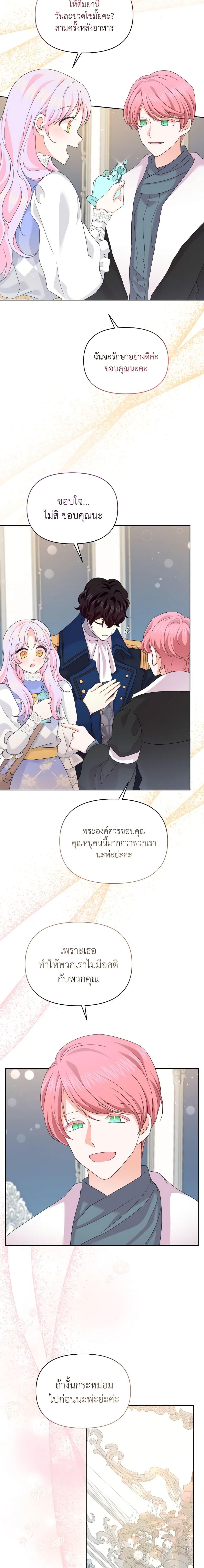 Manga-lc-com อ่านมังงะ อ่านการ์ตูน ออนไลน์ ฟรี The Returner Lady Opens a Dessert Shop ตอนที่ 1 2 3 4 5 6 7 8 9 10 11 12 13 14 ฟรี ไม่มีโฆษณา Manga-lc - อ่าน มังงะ อ่าน การ์ตูน ออนไลน์ อ่านมังงะ ฟรี