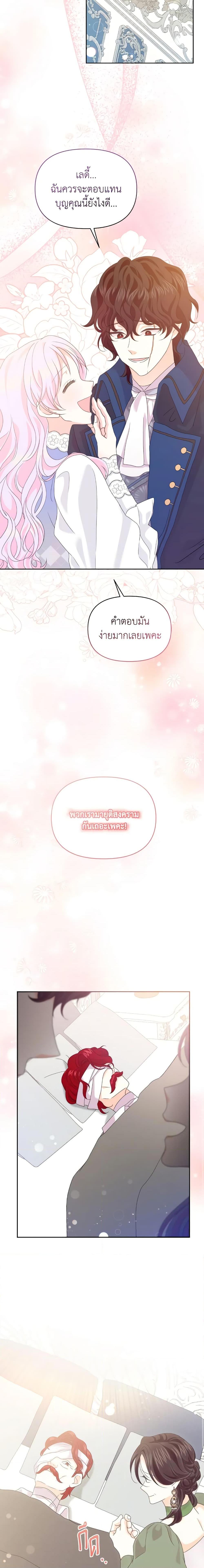 Manga-lc-com อ่านมังงะ อ่านการ์ตูน ออนไลน์ ฟรี The Returner Lady Opens a Dessert Shop ตอนที่ 1 2 3 4 5 6 7 8 9 10 11 12 13 14 ฟรี ไม่มีโฆษณา Manga-lc - อ่าน มังงะ อ่าน การ์ตูน ออนไลน์ อ่านมังงะ ฟรี