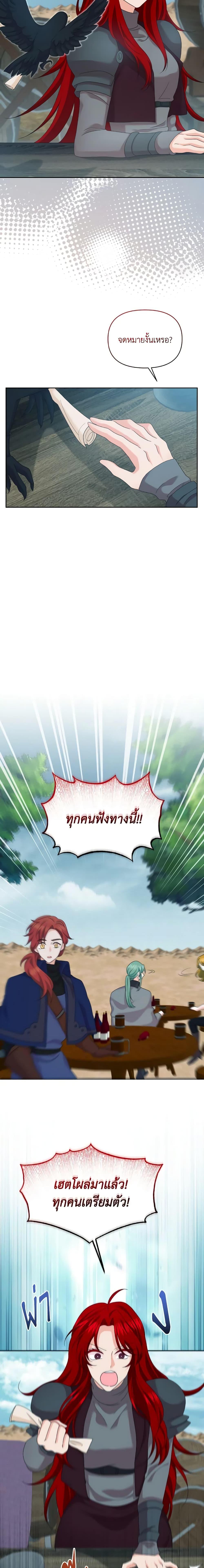 Manga-lc-com อ่านมังงะ อ่านการ์ตูน ออนไลน์ ฟรี The Returner Lady Opens a Dessert Shop ตอนที่ 1 2 3 4 5 6 7 8 9 10 11 12 13 14 ฟรี ไม่มีโฆษณา Manga-lc - อ่าน มังงะ อ่าน การ์ตูน ออนไลน์ อ่านมังงะ ฟรี