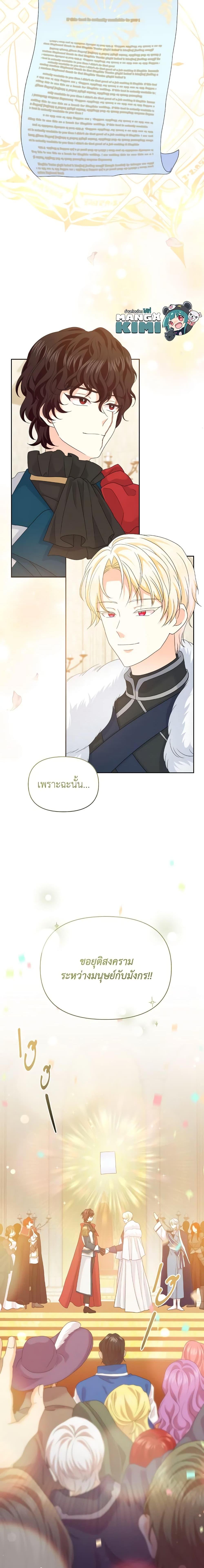 Manga-lc-com อ่านมังงะ อ่านการ์ตูน ออนไลน์ ฟรี The Returner Lady Opens a Dessert Shop ตอนที่ 1 2 3 4 5 6 7 8 9 10 11 12 13 14 ฟรี ไม่มีโฆษณา Manga-lc - อ่าน มังงะ อ่าน การ์ตูน ออนไลน์ อ่านมังงะ ฟรี