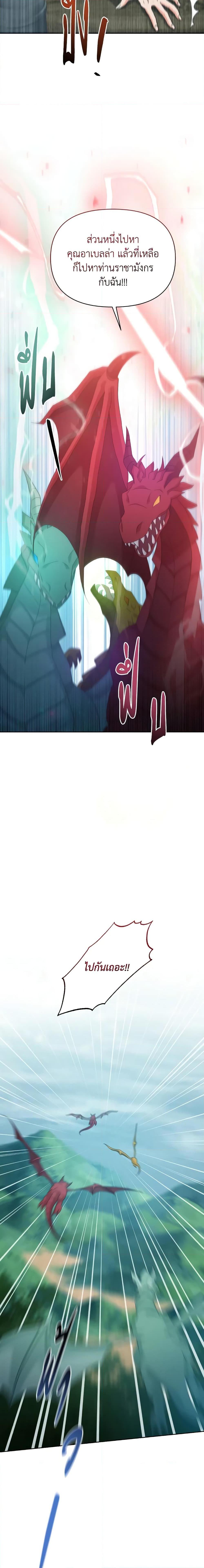 Manga-lc-com อ่านมังงะ อ่านการ์ตูน ออนไลน์ ฟรี The Returner Lady Opens a Dessert Shop ตอนที่ 1 2 3 4 5 6 7 8 9 10 11 12 13 14 ฟรี ไม่มีโฆษณา Manga-lc - อ่าน มังงะ อ่าน การ์ตูน ออนไลน์ อ่านมังงะ ฟรี