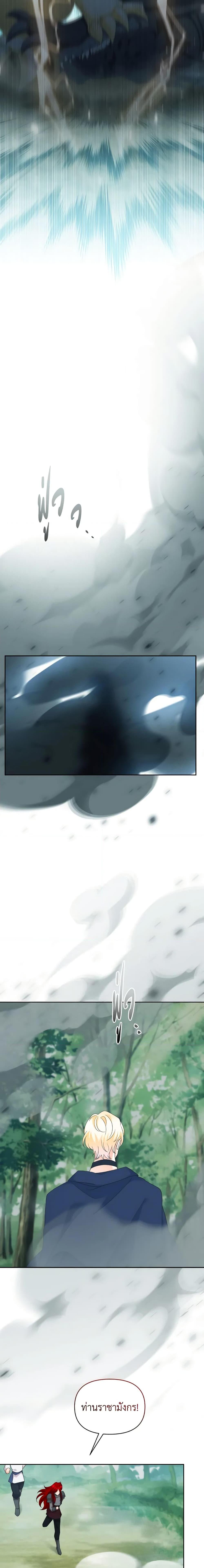 Manga-lc-com อ่านมังงะ อ่านการ์ตูน ออนไลน์ ฟรี The Returner Lady Opens a Dessert Shop ตอนที่ 1 2 3 4 5 6 7 8 9 10 11 12 13 14 ฟรี ไม่มีโฆษณา Manga-lc - อ่าน มังงะ อ่าน การ์ตูน ออนไลน์ อ่านมังงะ ฟรี