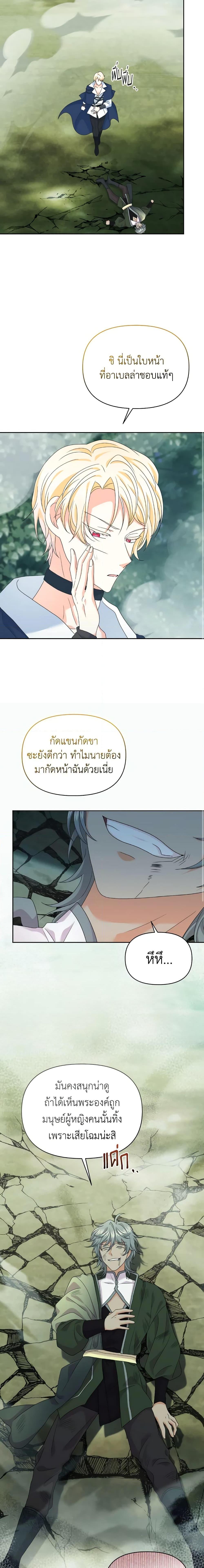 Manga-lc-com อ่านมังงะ อ่านการ์ตูน ออนไลน์ ฟรี The Returner Lady Opens a Dessert Shop ตอนที่ 1 2 3 4 5 6 7 8 9 10 11 12 13 14 ฟรี ไม่มีโฆษณา Manga-lc - อ่าน มังงะ อ่าน การ์ตูน ออนไลน์ อ่านมังงะ ฟรี