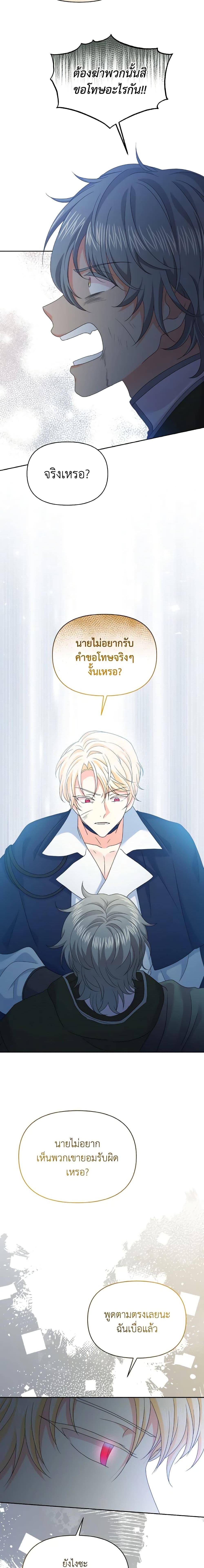 Manga-lc-com อ่านมังงะ อ่านการ์ตูน ออนไลน์ ฟรี The Returner Lady Opens a Dessert Shop ตอนที่ 1 2 3 4 5 6 7 8 9 10 11 12 13 14 ฟรี ไม่มีโฆษณา Manga-lc - อ่าน มังงะ อ่าน การ์ตูน ออนไลน์ อ่านมังงะ ฟรี