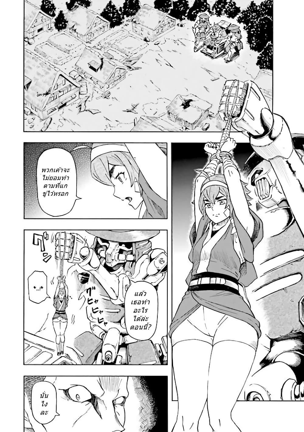 Manga-lc-com อ่านมังงะ อ่านการ์ตูน ออนไลน์ ฟรี Mobile War History Gundam Burai ตอนที่ 1 2 3 4 5 6 7 8 9 10 11 12 13 14 ฟรี ไม่มีโฆษณา Manga-lc - อ่าน มังงะ อ่าน การ์ตูน ออนไลน์ อ่านมังงะ ฟรี