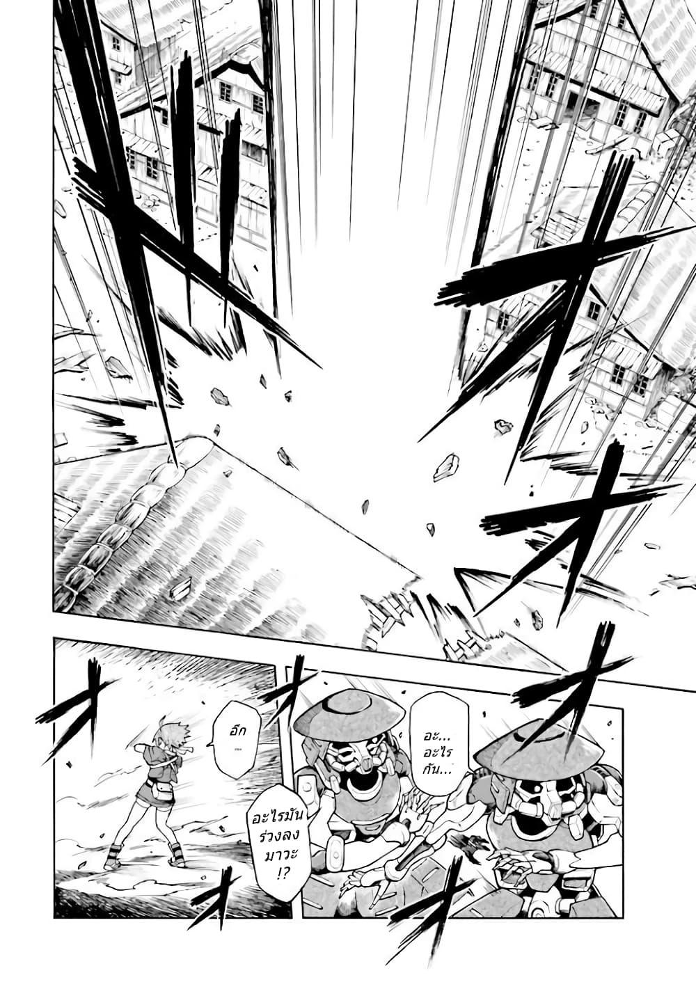 Manga-lc-com อ่านมังงะ อ่านการ์ตูน ออนไลน์ ฟรี Mobile War History Gundam Burai ตอนที่ 1 2 3 4 5 6 7 8 9 10 11 12 13 14 ฟรี ไม่มีโฆษณา Manga-lc - อ่าน มังงะ อ่าน การ์ตูน ออนไลน์ อ่านมังงะ ฟรี